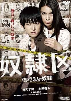 本郷奏多出演DVD まとめ売り 楽天市場】☆GOTH ゴス 主演 本郷奏多 中古DVD : スマイルDVD